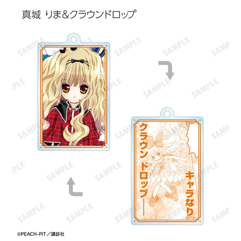 『しゅごキャラ!』トレーディング両面アクリルキーホルダー(単位/BOX)【202512再販】