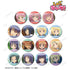 『しゅごキャラ!』トレーディング場面写缶バッジ(単位/BOX)【202606再販】