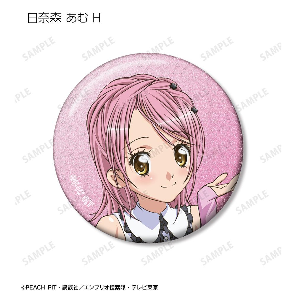 しゅごキャラ!』トレーディング 日奈森 あむオンリー グリッター