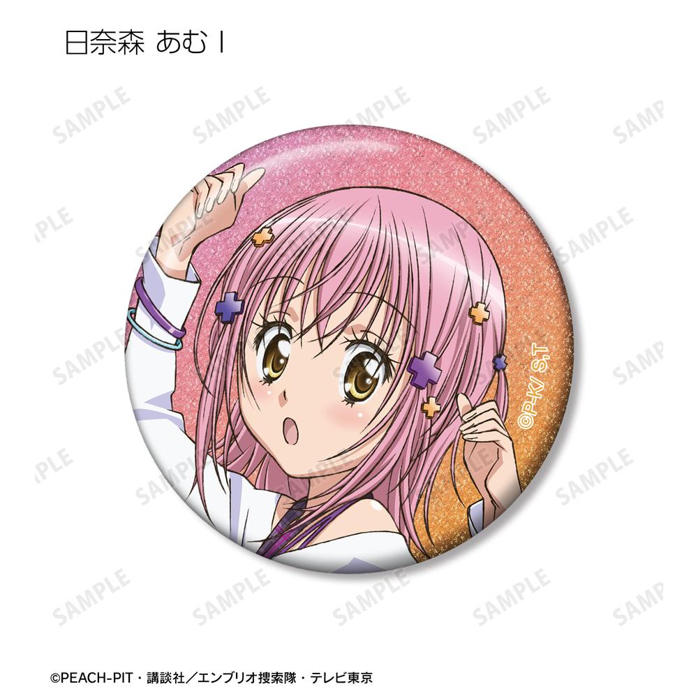 しゅごキャラ!』トレーディング 日奈森 あむオンリー グリッター