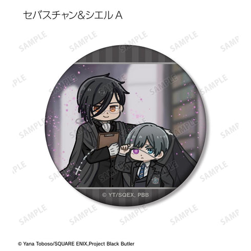 『黒執事 -寄宿学校編-』トレーディング ゆるコマ マット缶バッジ(単位/BOX)【202512再販】