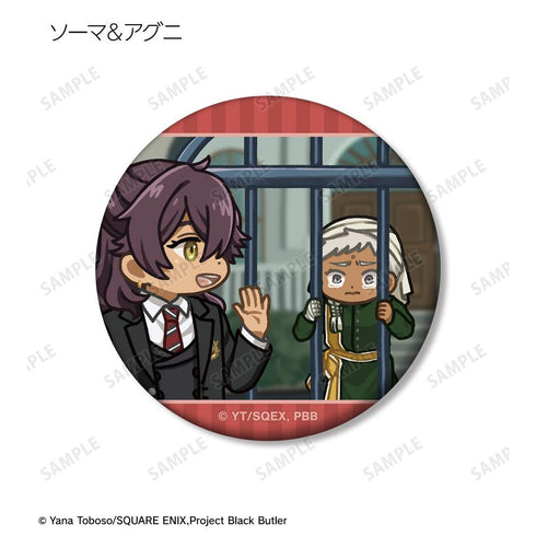 『黒執事 -寄宿学校編-』トレーディング ゆるコマ マット缶バッジ(単位/BOX)【202512再販】