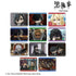 『黒執事 -寄宿学校編-』トレーディング ゆるコマ アクリルカード(単位/BOX)