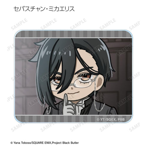 『黒執事 -寄宿学校編-』トレーディング ゆるコマ アクリルカード(単位/BOX)【202512再販】