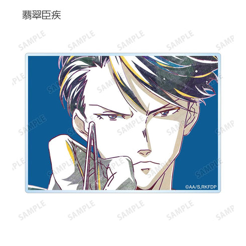 『鴨乃橋ロンの禁断推理』トレーディング Ani-Art 第2弾 アクリルカード(単位/BOX)