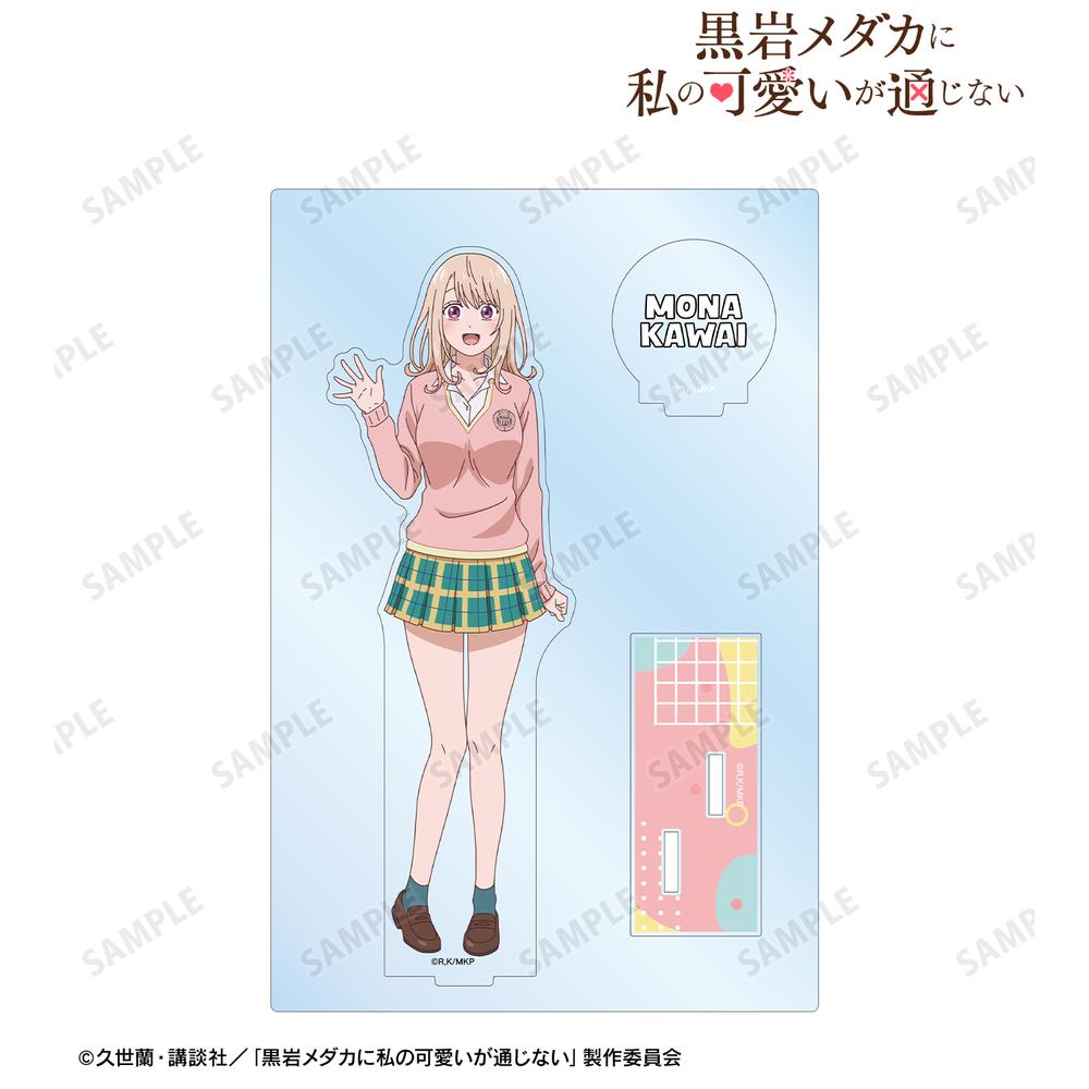 Amazon.co.jp: [SDCADQ]川井モナ 抱き枕 周辺 黒岩メダカに私の