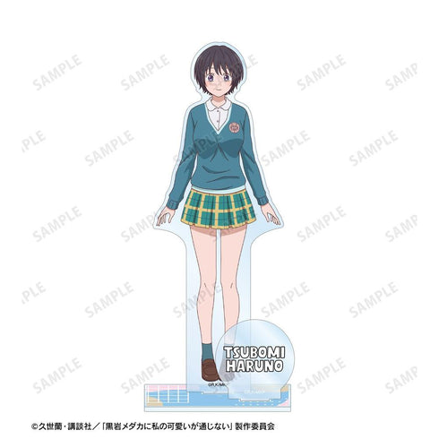 『黒岩メダカに私の可愛いが通じない』春野つぼみ パーツ付きBIGアクリルスタンド【202602再販】