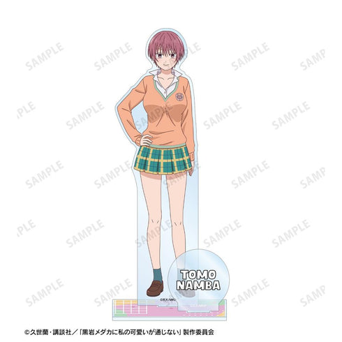 『黒岩メダカに私の可愛いが通じない』難波 朋 パーツ付きBIGアクリルスタンド【202602再販】
