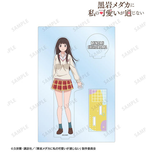 『黒岩メダカに私の可愛いが通じない』白浜美波 パーツ付きBIGアクリルスタンド【202602再販】