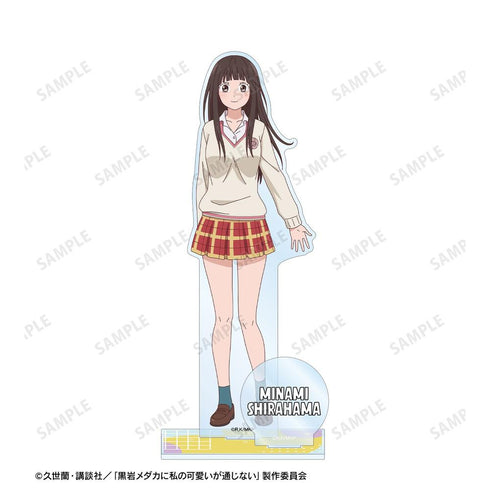 『黒岩メダカに私の可愛いが通じない』白浜美波 パーツ付きBIGアクリルスタンド【202602再販】