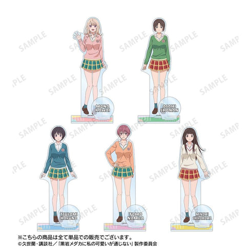 『黒岩メダカに私の可愛いが通じない』白浜美波 パーツ付きBIGアクリルスタンド【202602再販】