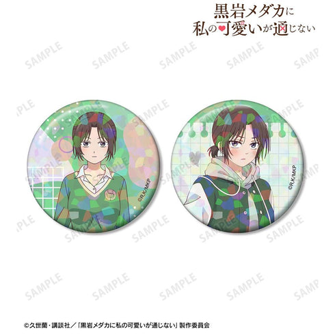 『黒岩メダカに私の可愛いが通じない』湘南 旭 ホログラム缶バッジ2個セット【202602再販】