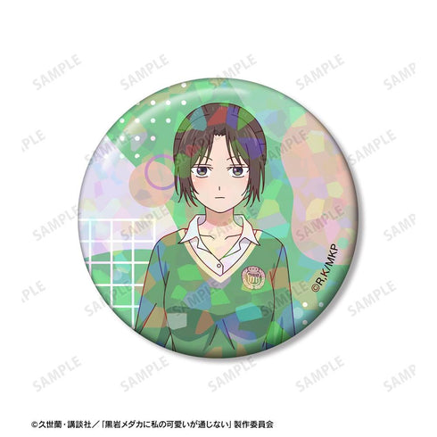 『黒岩メダカに私の可愛いが通じない』湘南 旭 ホログラム缶バッジ2個セット【202602再販】