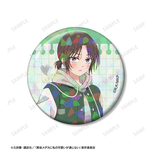 『黒岩メダカに私の可愛いが通じない』湘南 旭 ホログラム缶バッジ2個セット【202602再販】