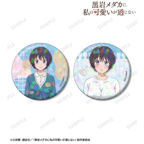 『黒岩メダカに私の可愛いが通じない』春野つぼみ ホログラム缶バッジ2個セット【202602再販】
