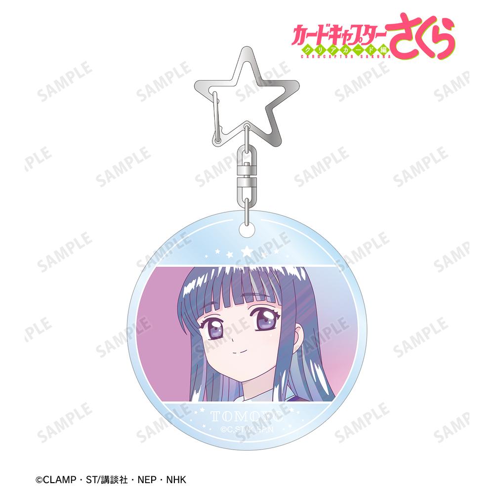 カードキャプターさくら　大道寺知世　ラバスト　ラバーストラップ　15点セット 大道寺知世 | STORES