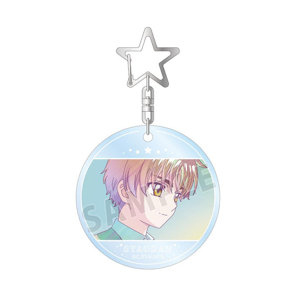 『カードキャプターさくら クリアカード編』李 小狼 Ani-Art clear label PVCキーホルダー