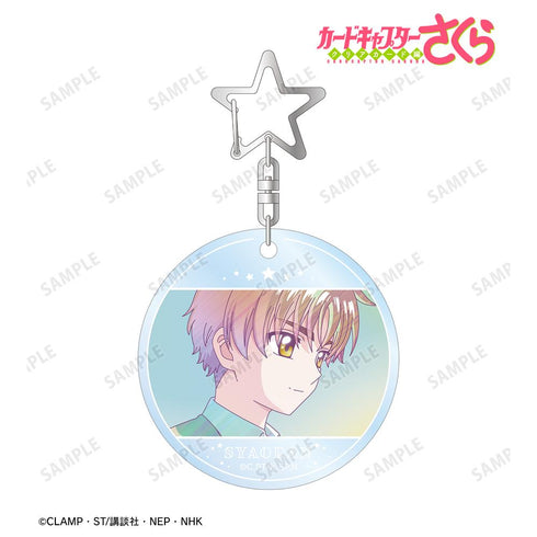 『カードキャプターさくら クリアカード編』李 小狼 Ani-Art clear label PVCキーホルダー