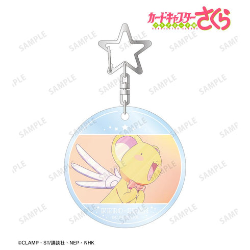 『カードキャプターさくら クリアカード編』ケロちゃん Ani-Art clear label PVCキーホルダー
