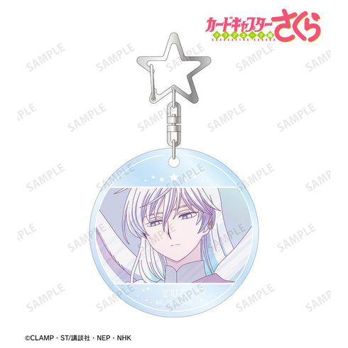『カードキャプターさくら クリアカード編』月 Ani-Art clear label PVCキーホルダー