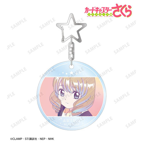 『カードキャプターさくら クリアカード編』詩之本 秋穂 Ani-Art clear label PVCキーホルダー