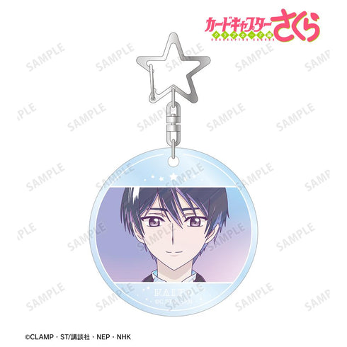 『カードキャプターさくら クリアカード編』ユナ・D・海渡 Ani-Art clear label PVCキーホルダー