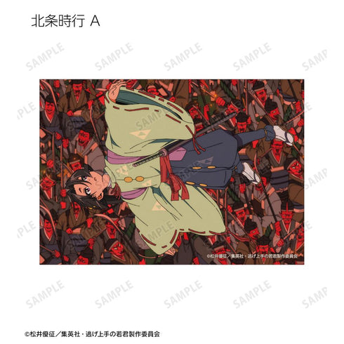 『逃げ上手の若君』トレーディング場面写ブロマイド(単位/BOX)