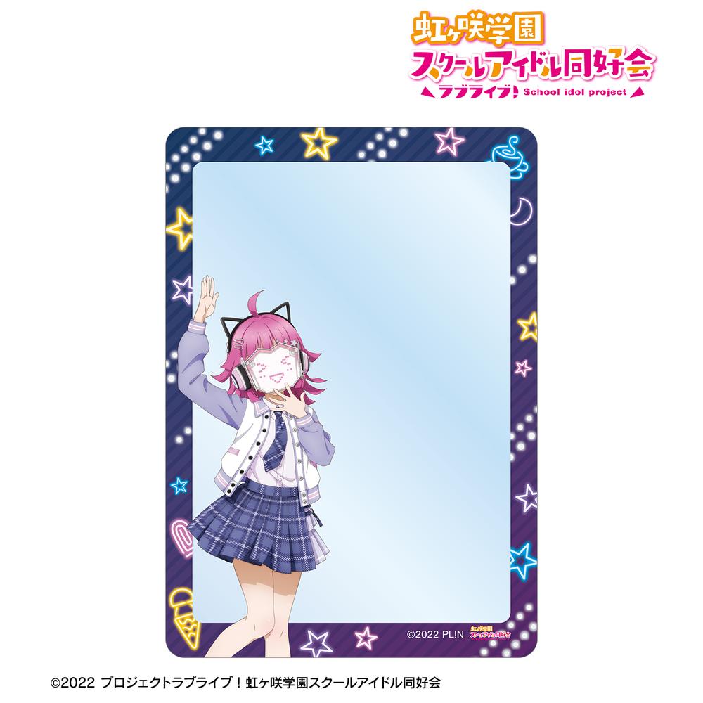 ラブライブ!虹ヶ咲学園スクールアイドル同好会』描き下ろし ラブライブ!虹ヶ咲学園スクールアイドル同好会』描き下ろし