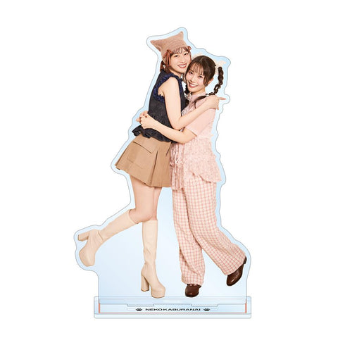 『大森日雅と山下七海の、猫かぶらない』大森日雅&山下七海 BIGアクリルスタンド vol.2