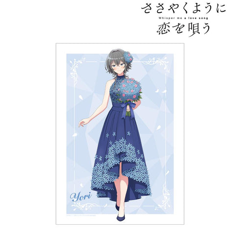 『ささやくように恋を唄う』描き下ろし 朝凪 依 花びらドレスver. A3マット加工ポスター
