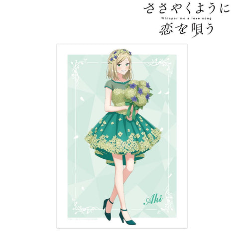 『ささやくように恋を唄う』描き下ろし 水口 亜季 花びらドレスver. A3マット加工ポスター