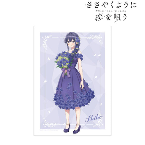 『ささやくように恋を唄う』描き下ろし 泉 志帆 花びらドレスver. A3マット加工ポスター【202511再販】