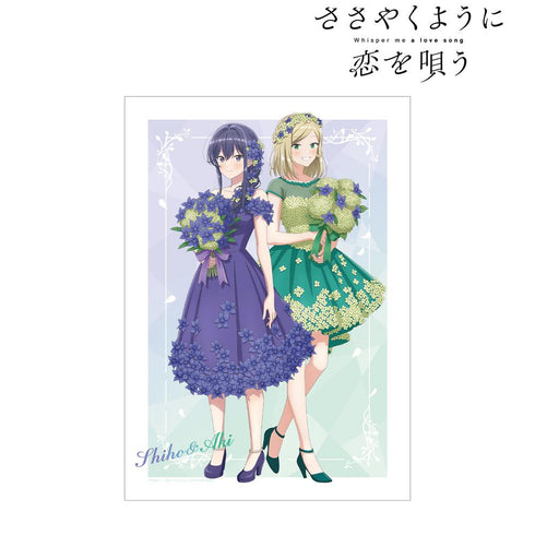 『ささやくように恋を唄う』描き下ろし 水口 亜季&泉 志帆 花びらドレスver. A3マット加工ポスター【202511再販】