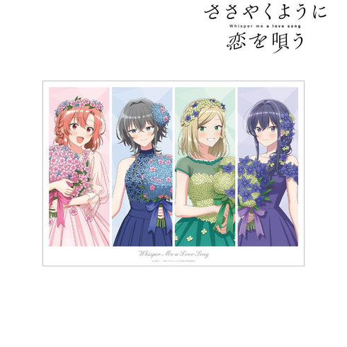 『ささやくように恋を唄う』描き下ろし 集合 花びらドレスver. A3マット加工ポスター
