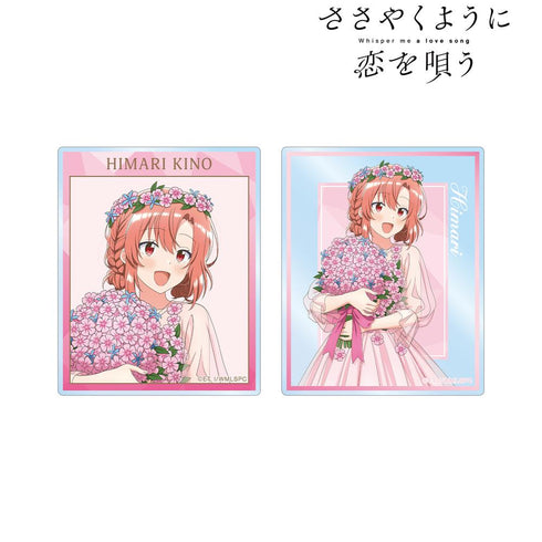 『ささやくように恋を唄う』描き下ろし 木野 ひまり 花びらドレスver. アクリルカード2枚セット