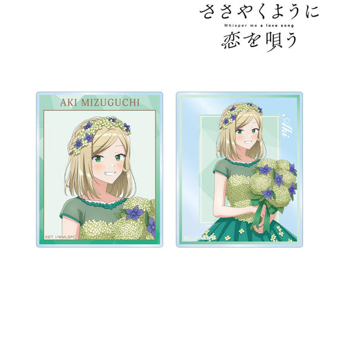 『ささやくように恋を唄う』描き下ろし 水口 亜季 花びらドレスver. アクリルカード2枚セット【202511再販】