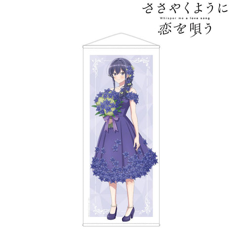 『ささやくように恋を唄う』描き下ろし 泉 志帆 花びらドレスver. 等身大タペストリー