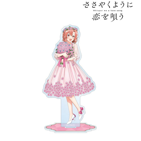 『ささやくように恋を唄う』描き下ろし 木野 ひまり 花びらドレスver. BIGアクリルスタンド