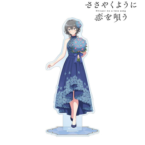 『ささやくように恋を唄う』描き下ろし 朝凪 依 花びらドレスver. BIGアクリルスタンド