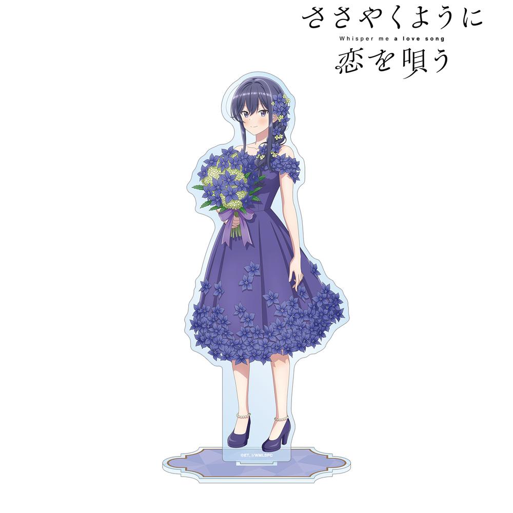 ささやくように恋を唄う』描き下ろし 泉 志帆 花びらドレスver