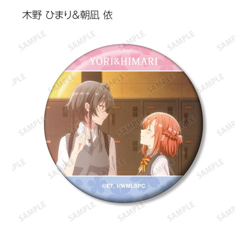 『ささやくように恋を唄う』トレーディング場面写缶バッジ(単位/BOX)