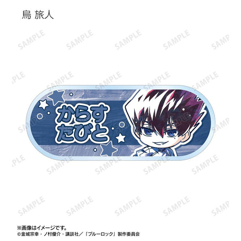 『ブルーロック』トレーディング デフォルメAni-Art 第2弾 アクリルネームプレート(単位/BOX)【202608再販】