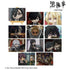 『黒執事 -寄宿学校編-』トレーディング ゆるコマ ミニキャンバスボード(単位/BOX)