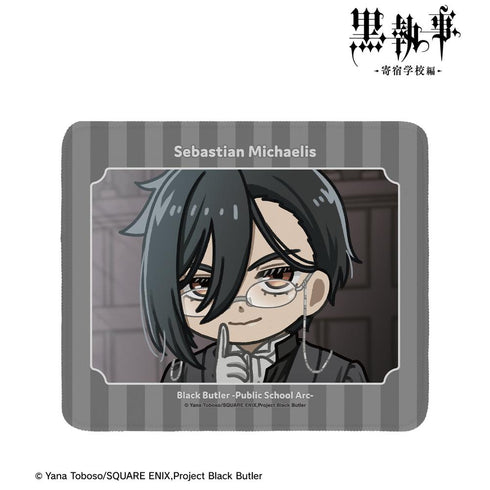 『黒執事 -寄宿学校編-』セバスチャン・ミカエリス ゆるコマ マウスパッド【202512再販】
