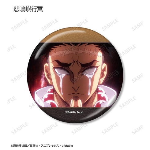 《鬼灭之刃》场景照片金属徽章(单位/盒)【202608再版】
