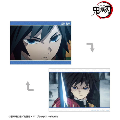 《鬼灭之刃》富冈义勇 场景A5插画卡【202604再版】