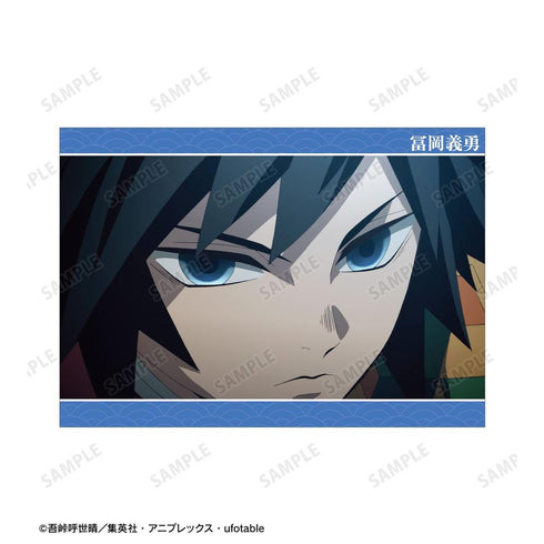 《鬼灭之刃》富冈义勇 场景A5插画卡【202604再版】