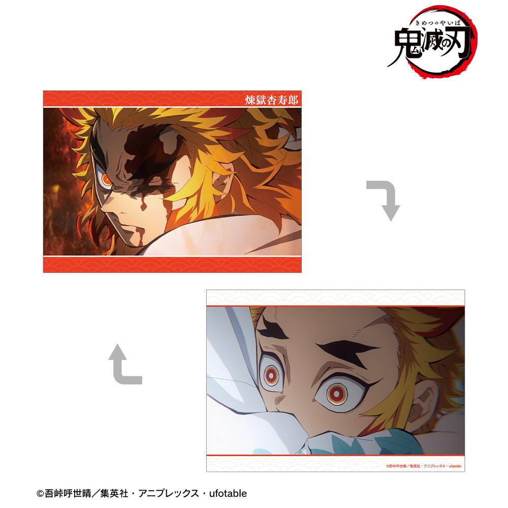 鬼滅の刃』煉獄杏寿郎 場面写A5イラストカード – Anime Store JP