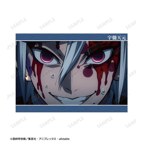 《鬼灭之刃》宇髄天元 场景A5插画卡【202608再版】