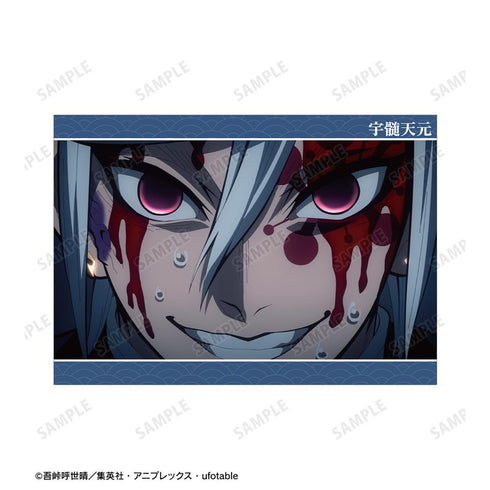 『鬼滅の刃』宇髄天元 場面写A5イラストカード